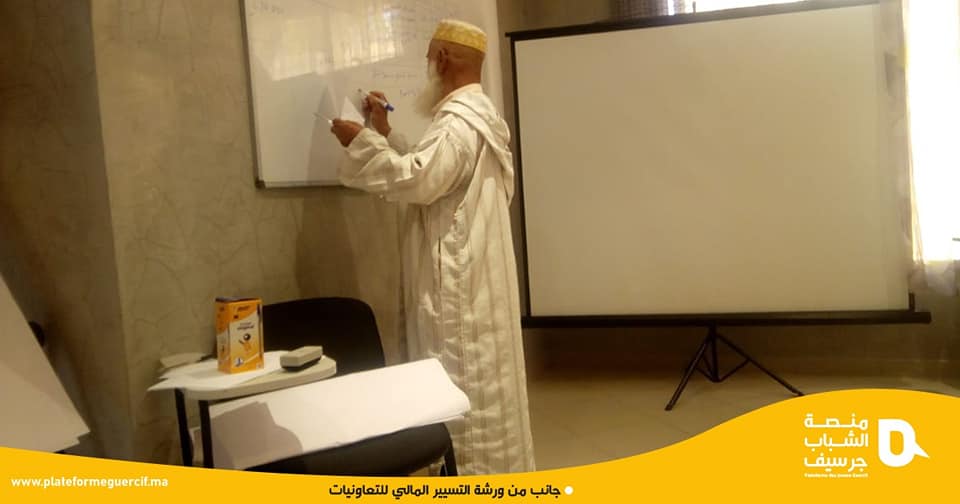 ورشة تهم التسيير المالي للتعاونيات
