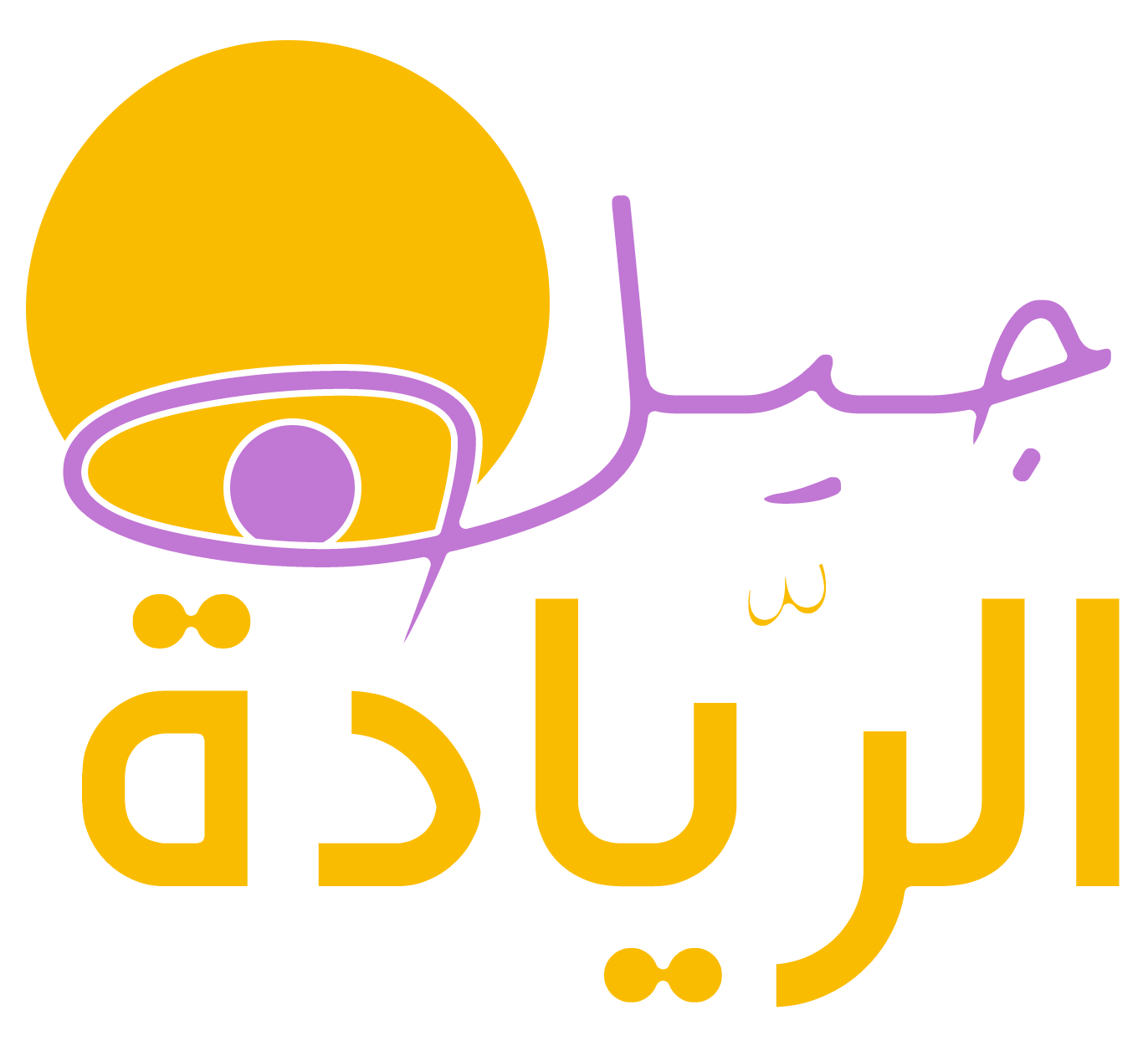 منصة الشباب جرسيف تعلن عن مسابقة أفكار مشاريع مبتكرة : جيل الريادة 3